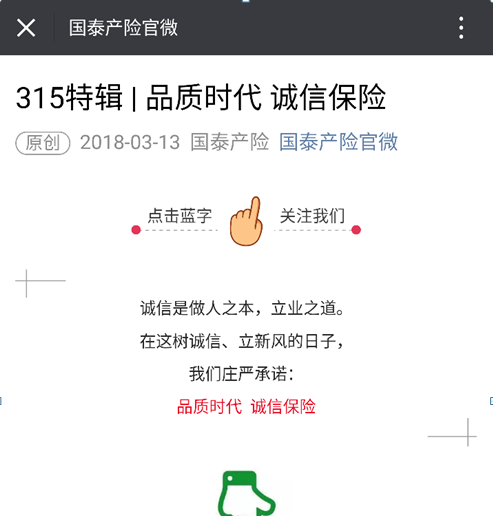 QQ截图20180322162307.png