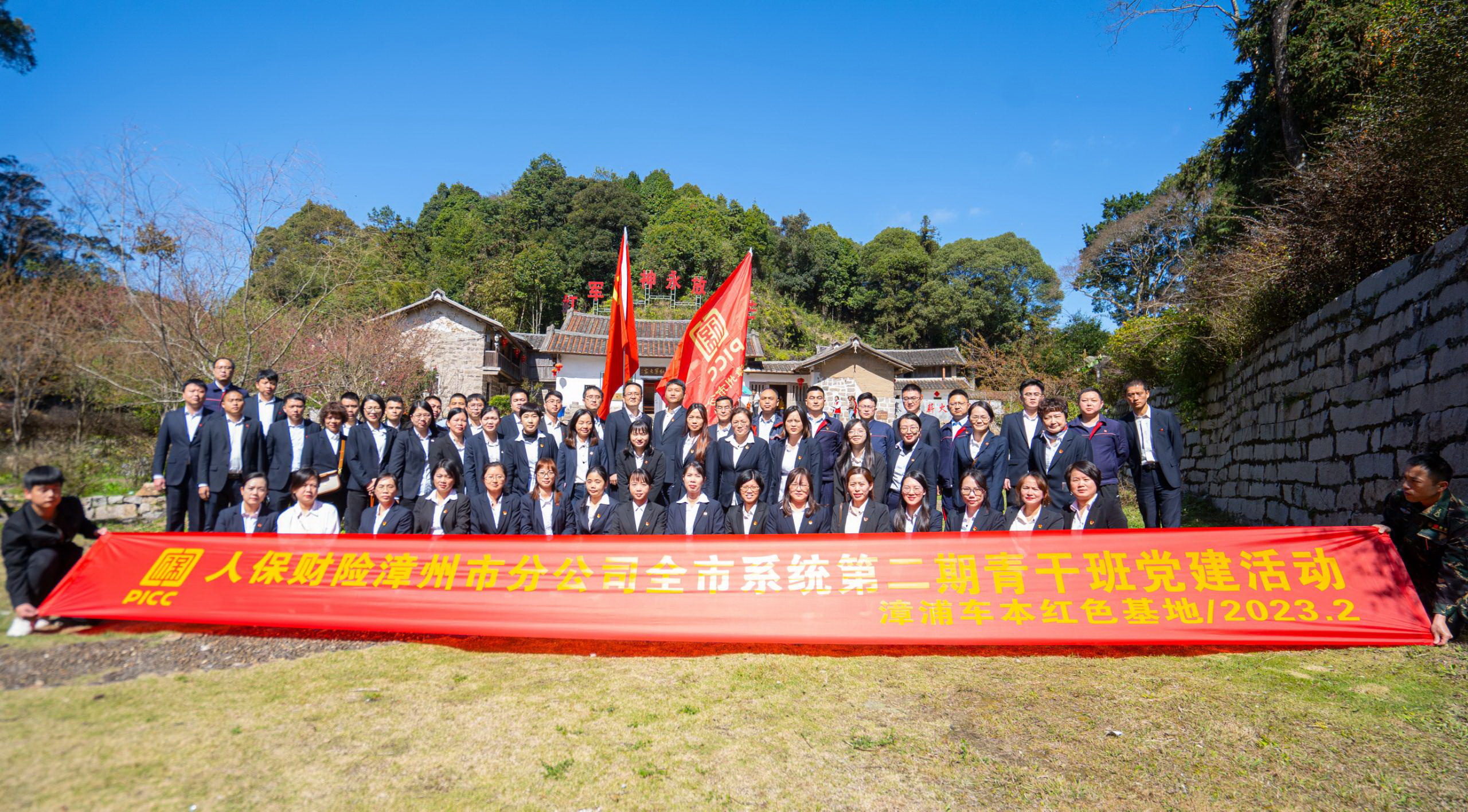 漳州：举办政保互动专题培训暨第二期青干班.3.jpg